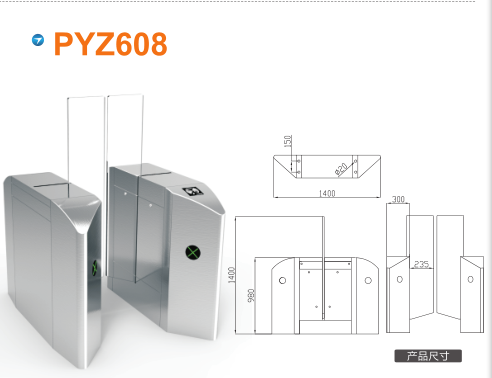 武川县平移闸PYZ608