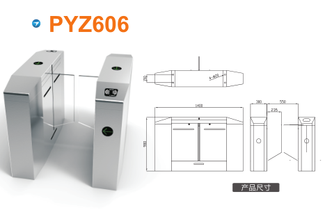 武川县平移闸PYZ606